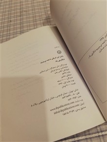 کتاب