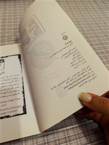 کتاب