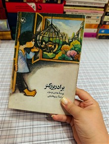 کتاب