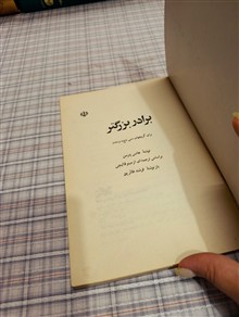 کتاب