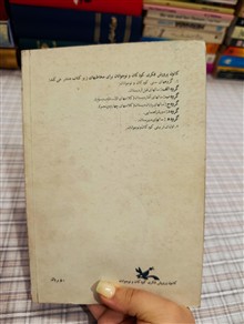 کتاب