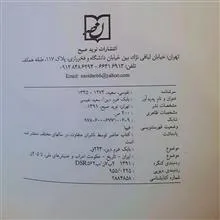 کتاب