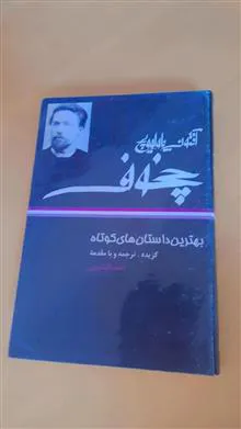کتاب