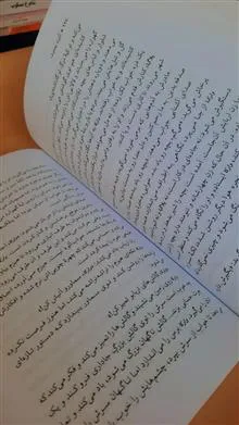 کتاب