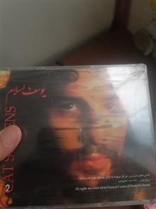 ترانه