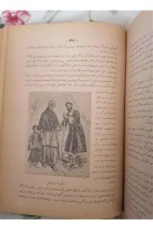 سفرنامه