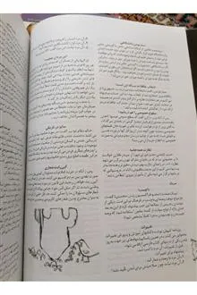 سالنامه