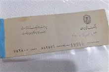 دسته