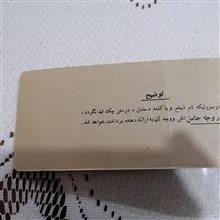 دسته