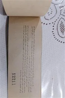 دسته
