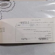 دسته
