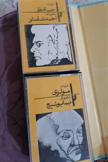 غزلیات