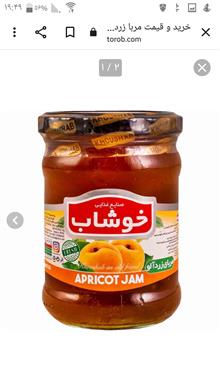 مربا