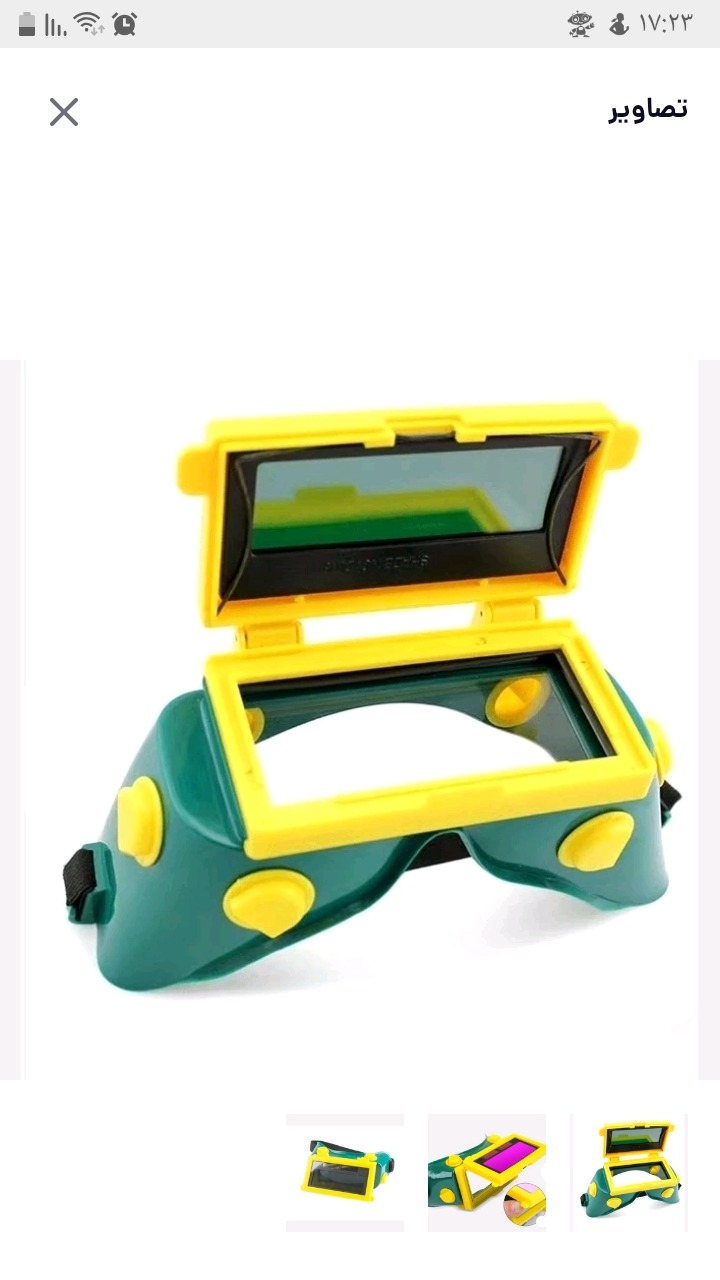 عینک جوشکاری اتوماتیک