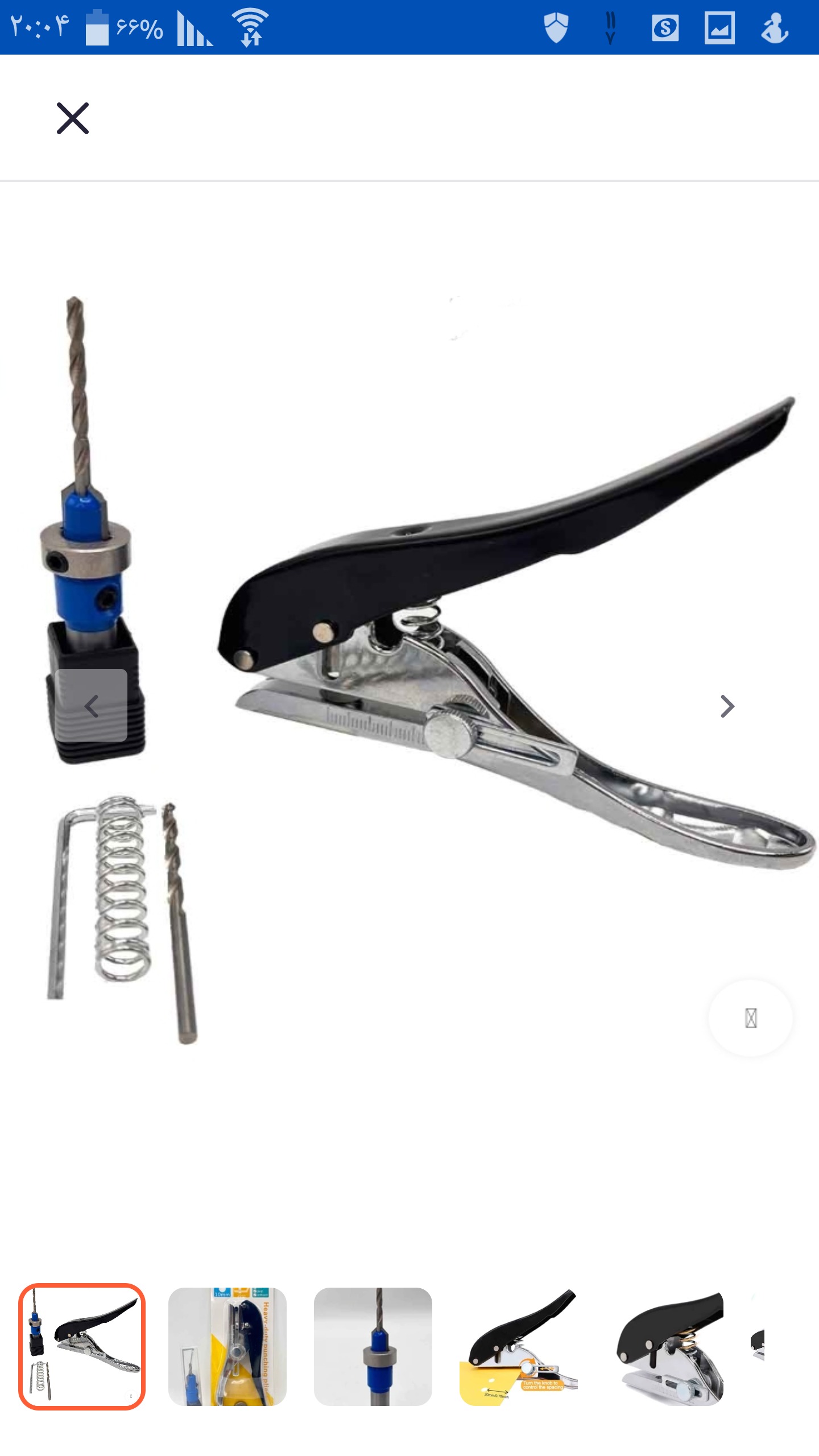 پانچ و مته خزینه استپ دار