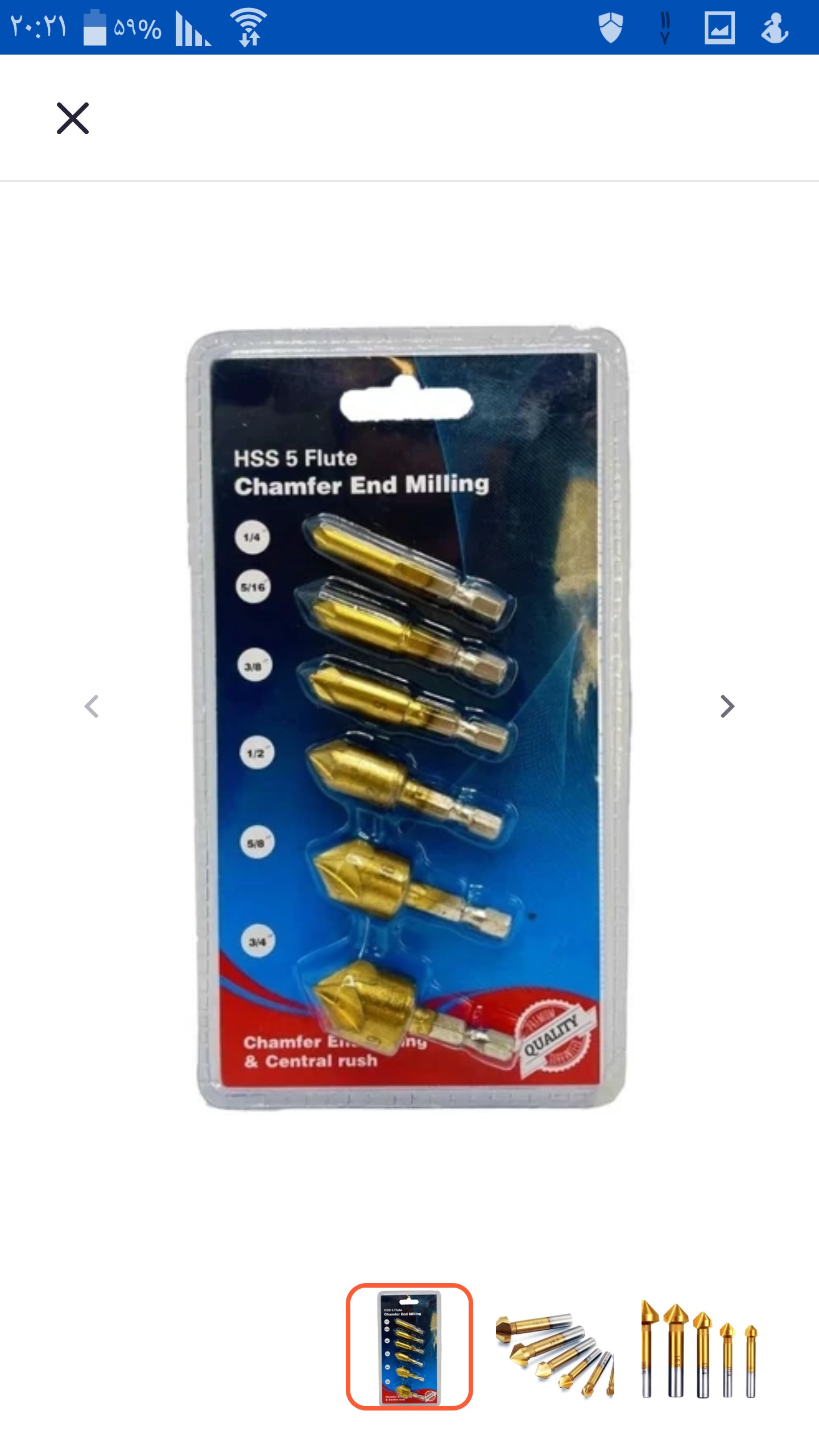 ست مته خزینه 6 عددی