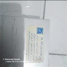 منبع