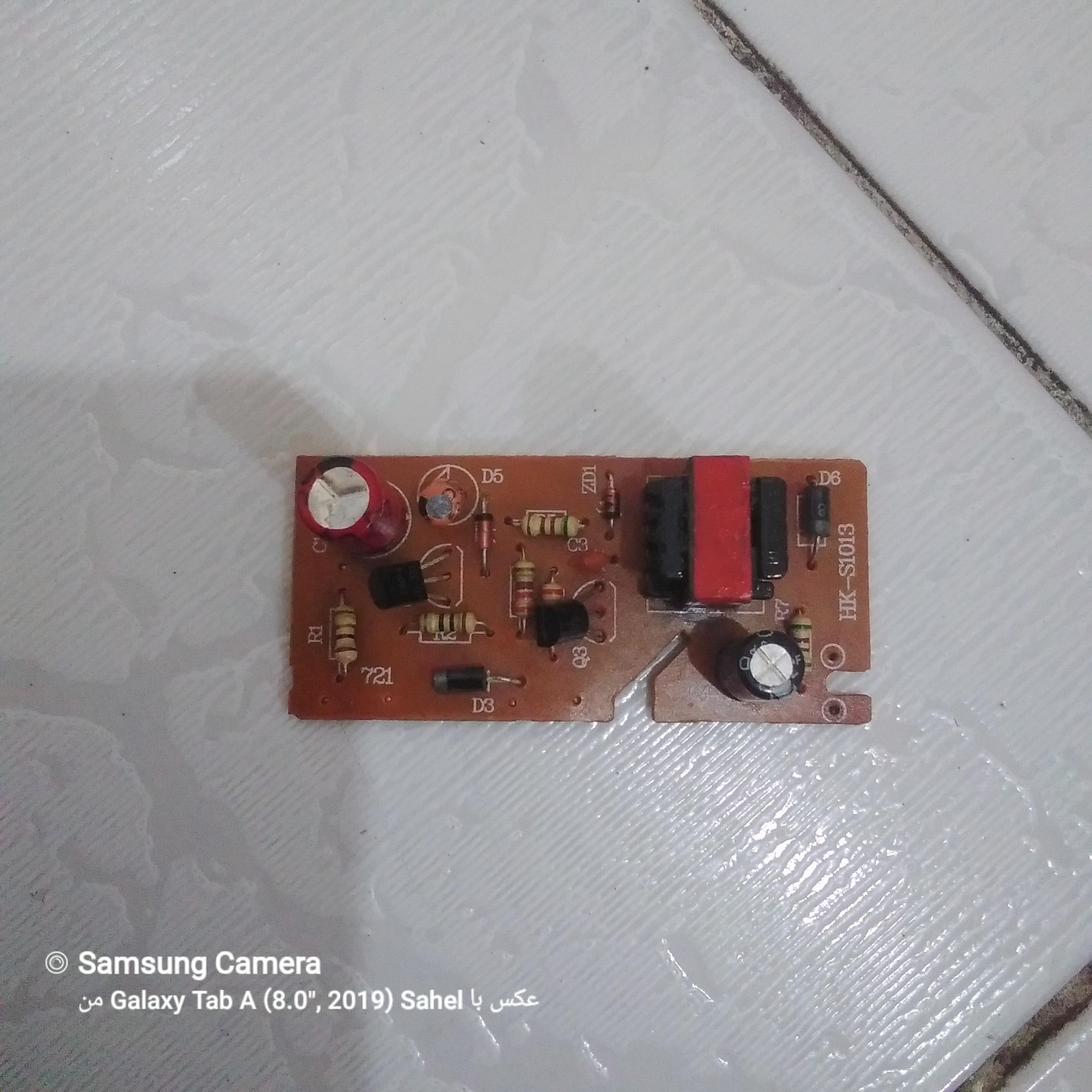 ماژول تبدیل 220به 3.7 وات