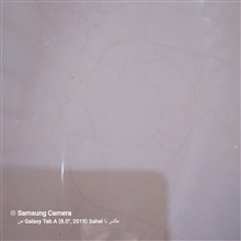 ظرف