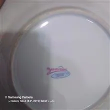 بشقاب