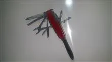چاقو