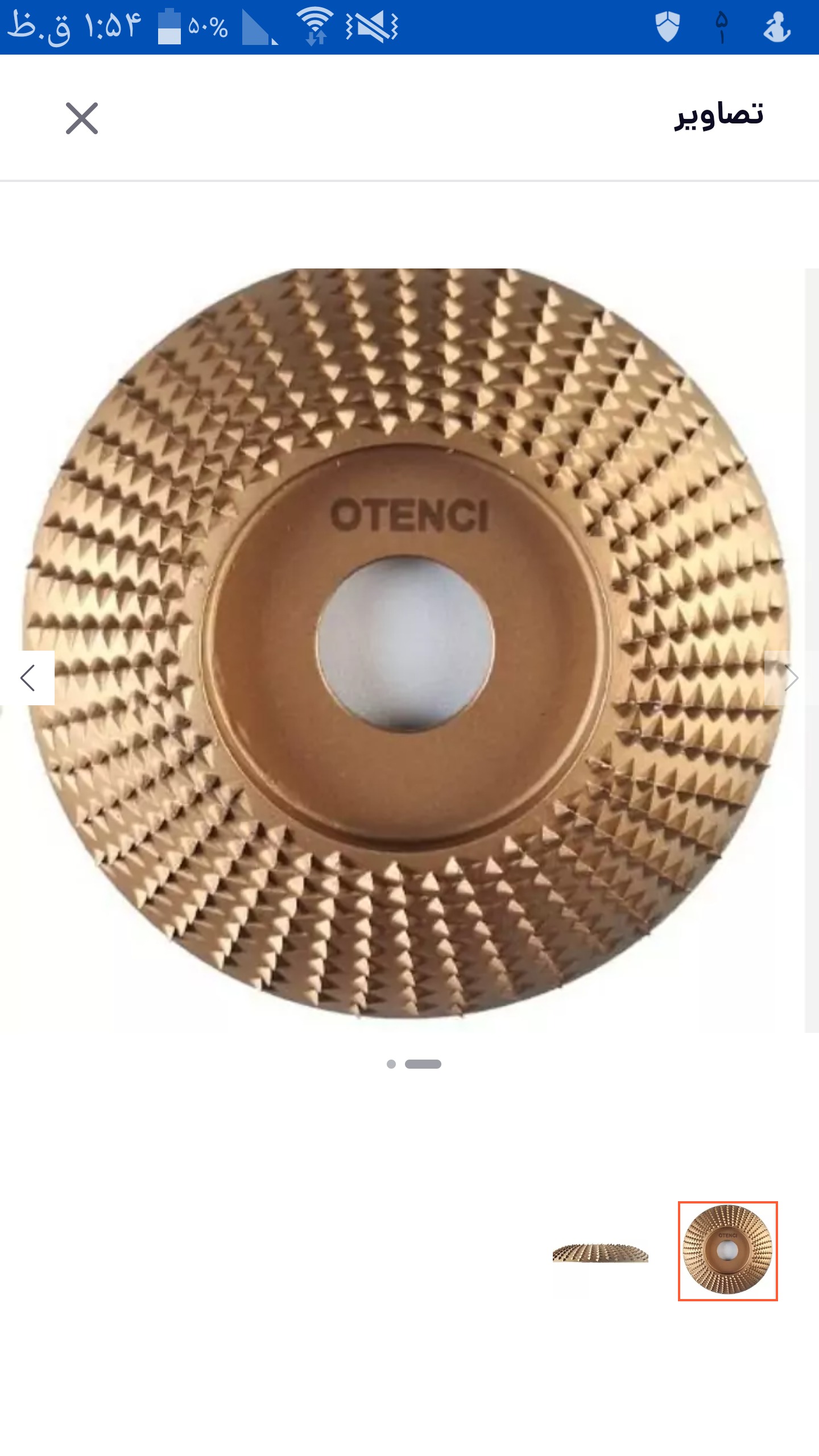 صفحه چوب ساب مینی فرز محدب 100mmقوس دار