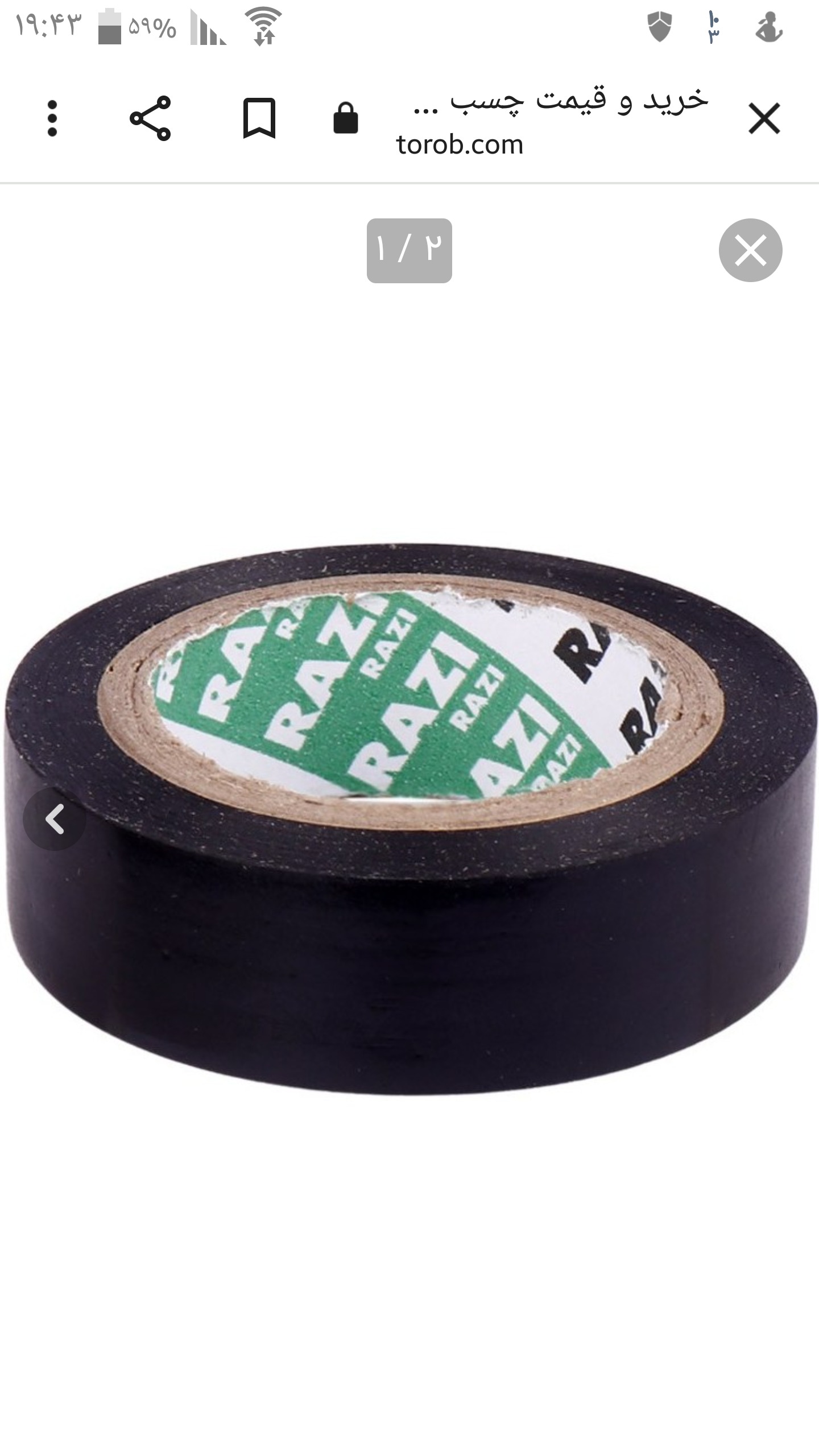 چسب برق مشکی برند رازی