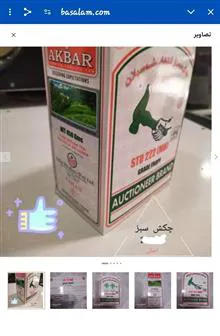 چای