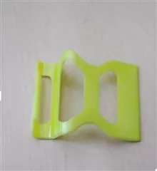 هلدر