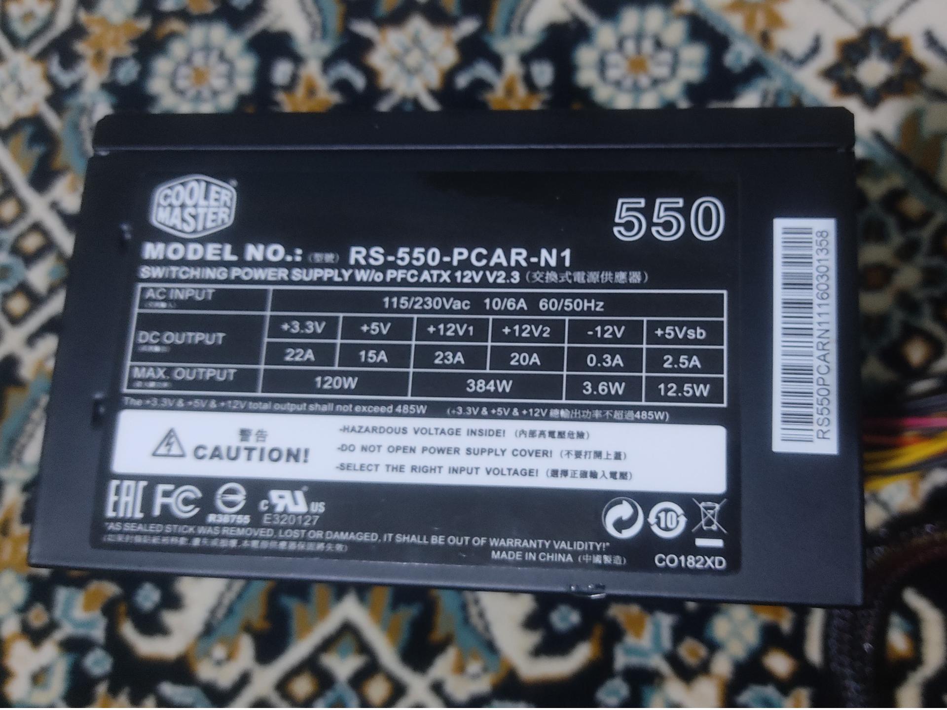 پاور 550 وات کولر مستر