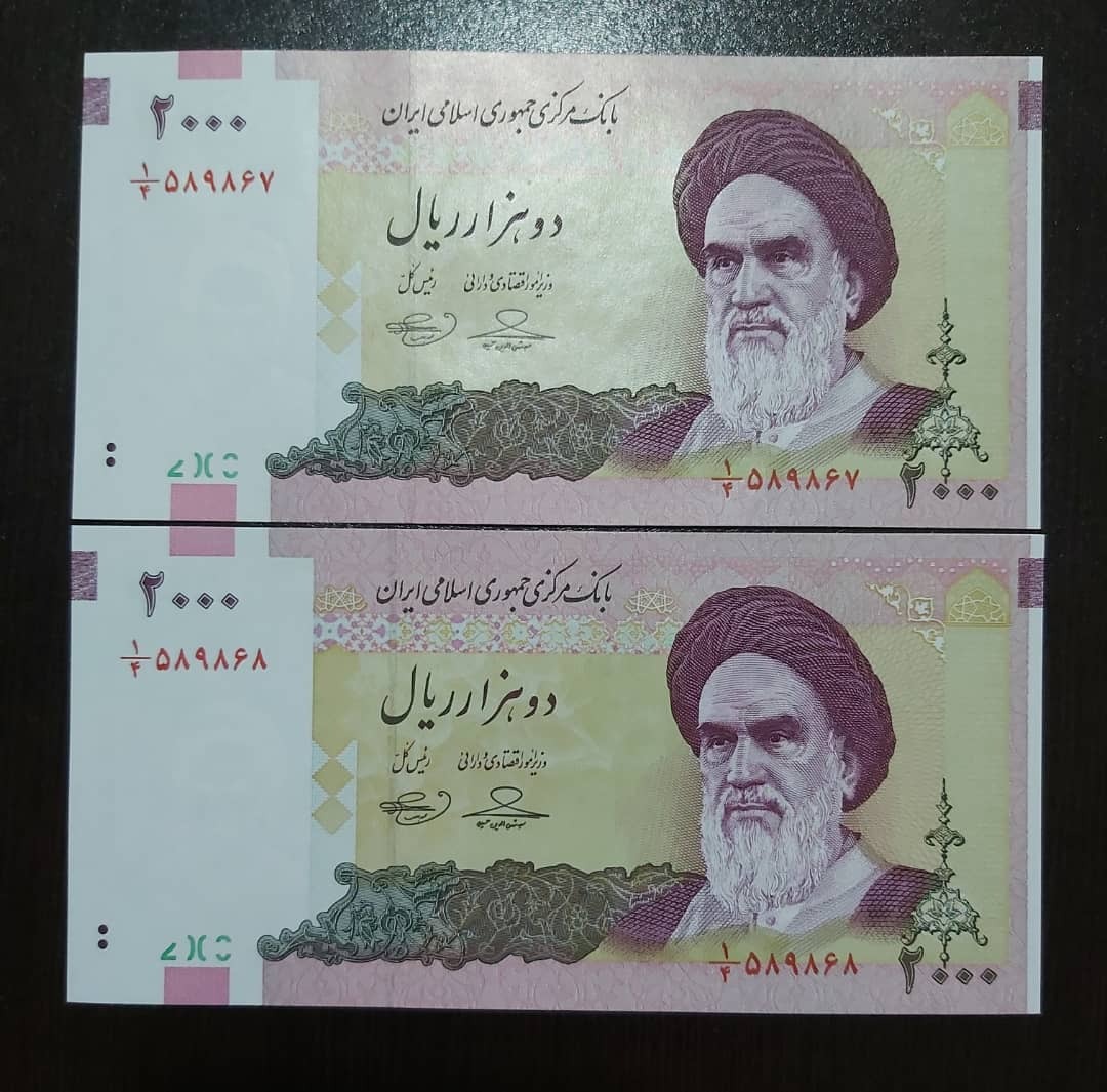 جفت بانکی 200تومنی امام صورت 1