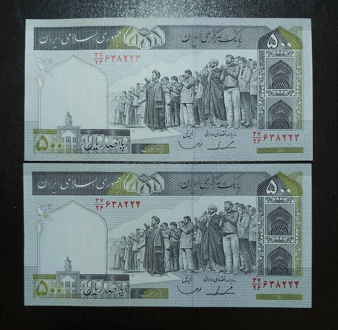 جفت بانکی 50تومنی ایروانی قاسمی الله