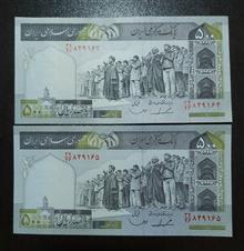 جفت