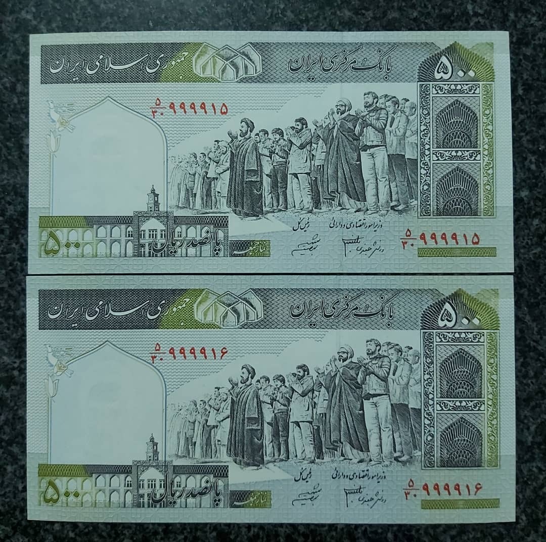 جفت بانکی 50 تومنی چهار شماره یکسان