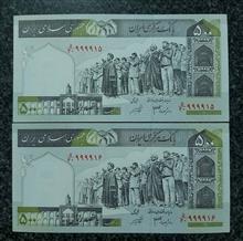 جفت