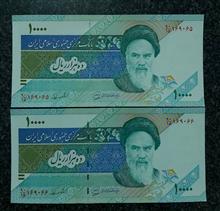 جفت