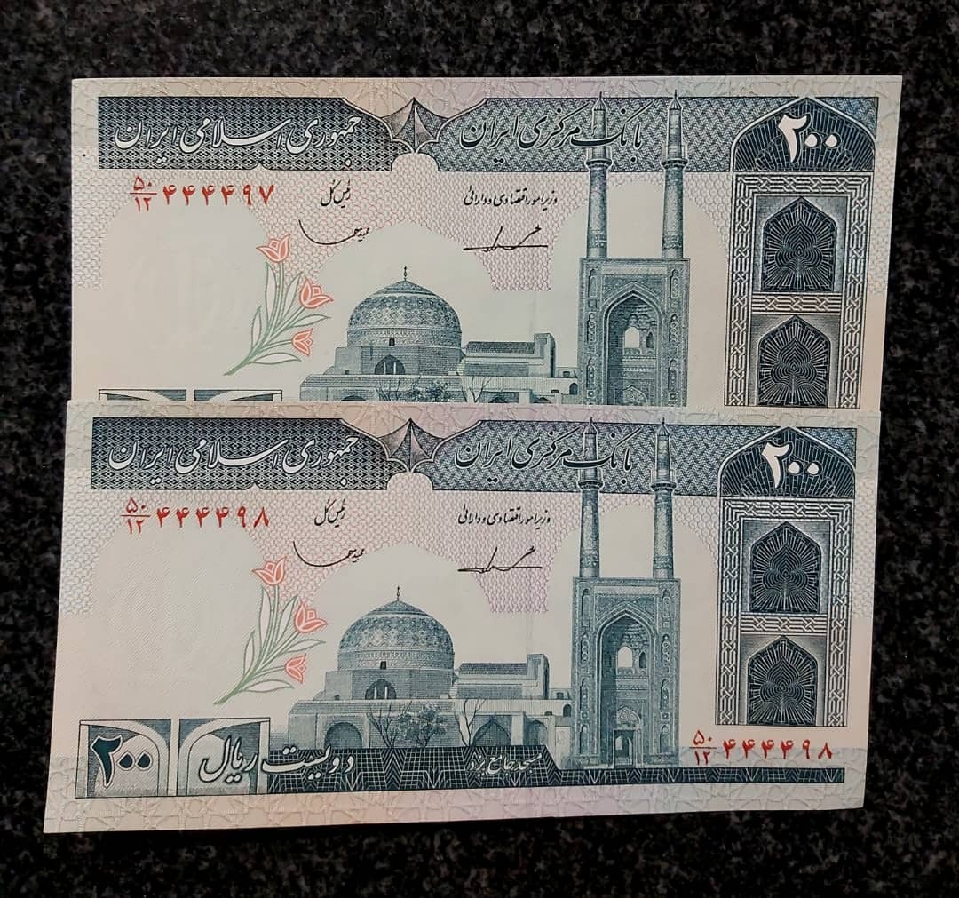 جفت بانکی بیست تومنی چهار شماره یکسان
