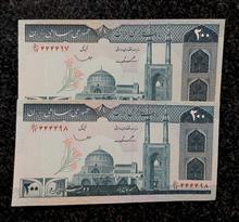 جفت