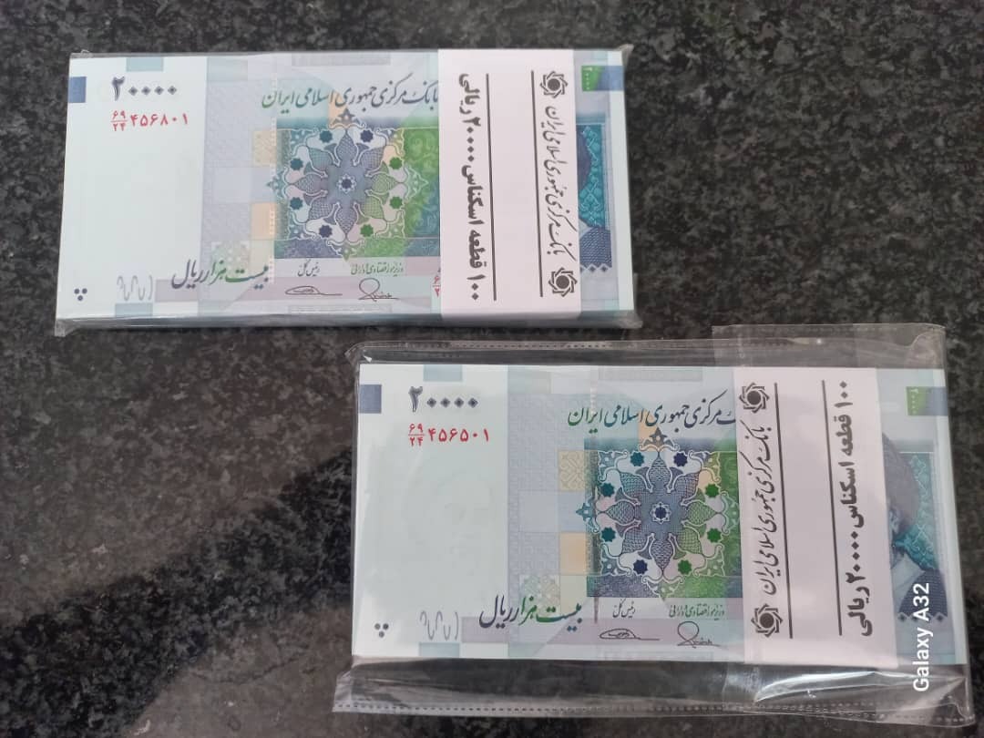 دو بسته بادگیر،یک تا صد کامل