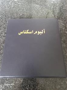 آلبوم