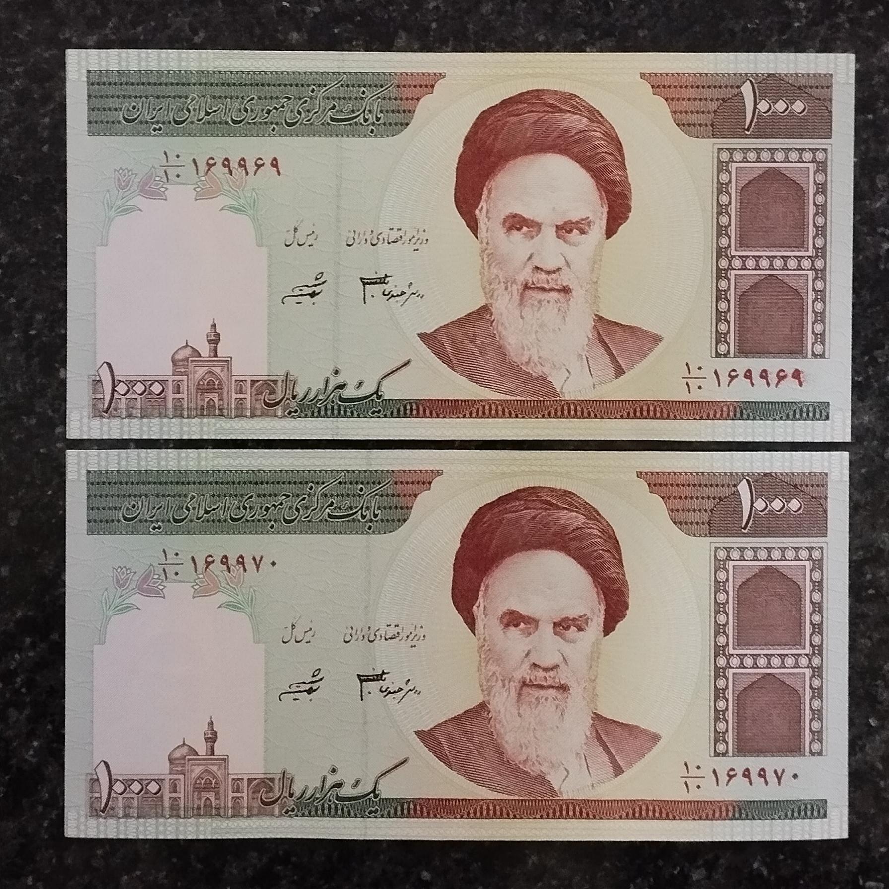 جفت صدی دانش شیبانی کسر یکسان