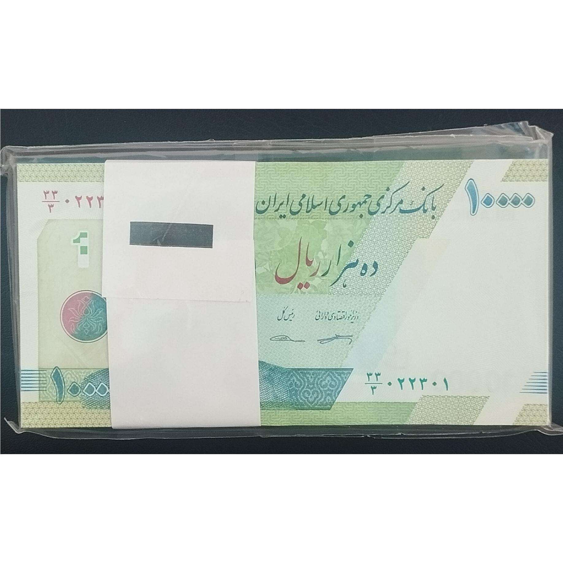 بسته هزاری حافظ33/3 تکرار شیش بار عدد 3