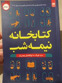 کتاب