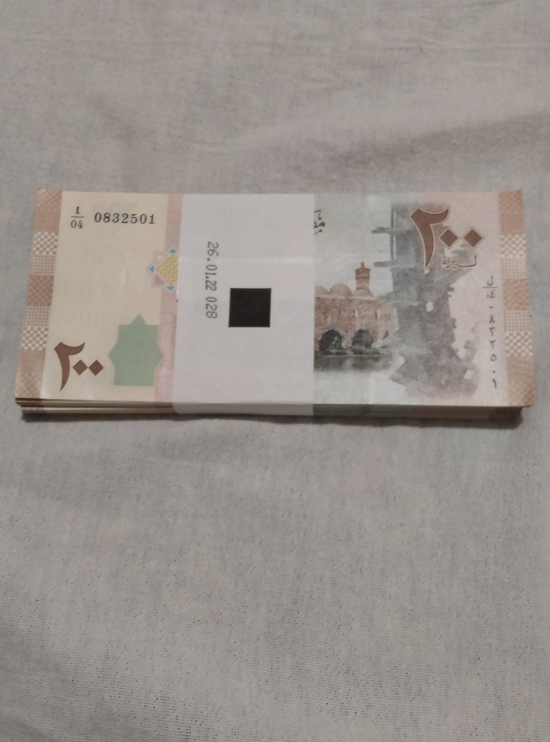 بسته اسنکاس200 لیرسوریه 1تا100