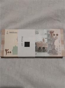 بسته200