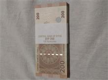 بسته200