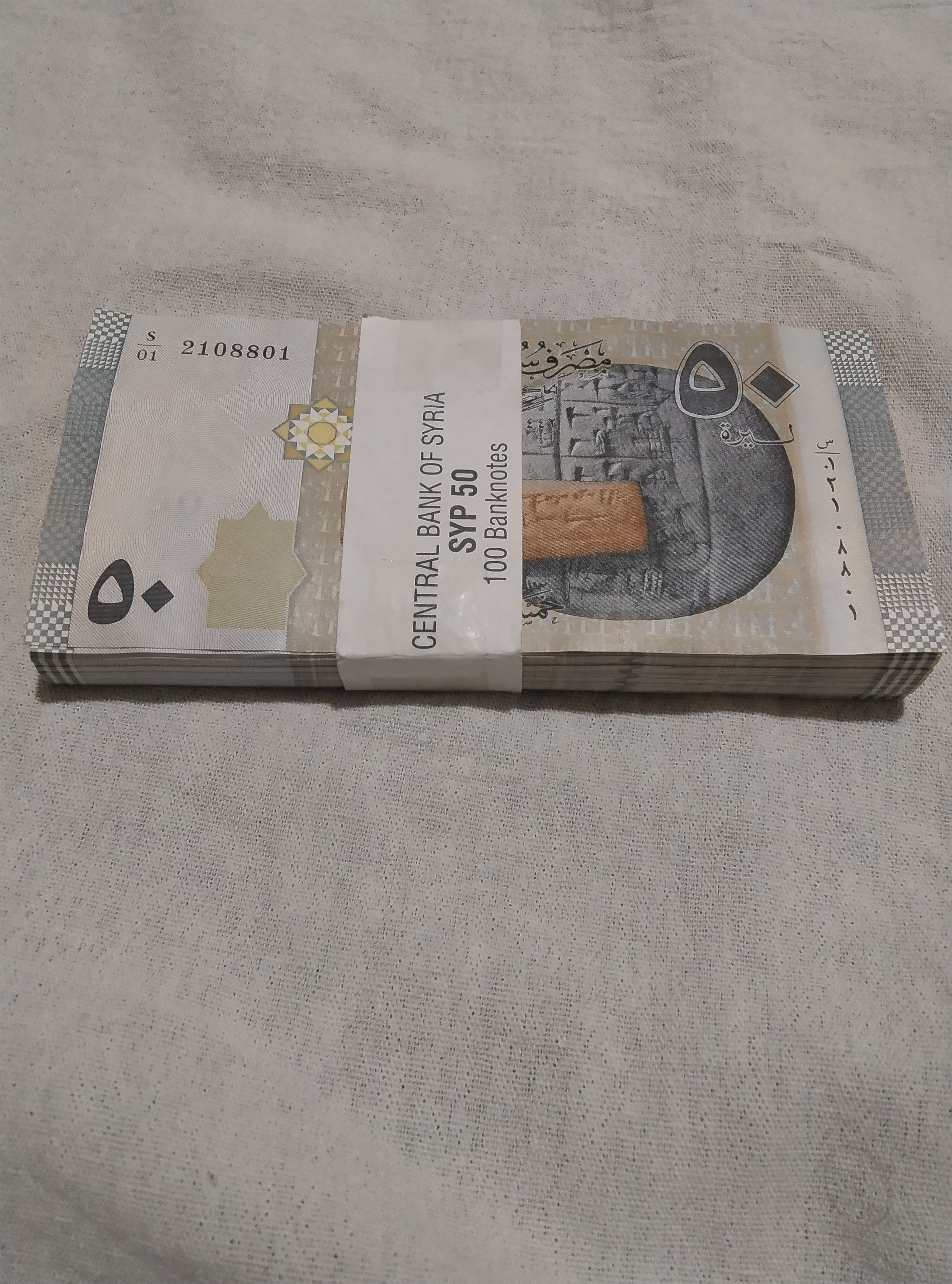 بسته اسنکاس 50لیرسوریه 1تا100