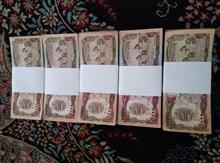 5بسته