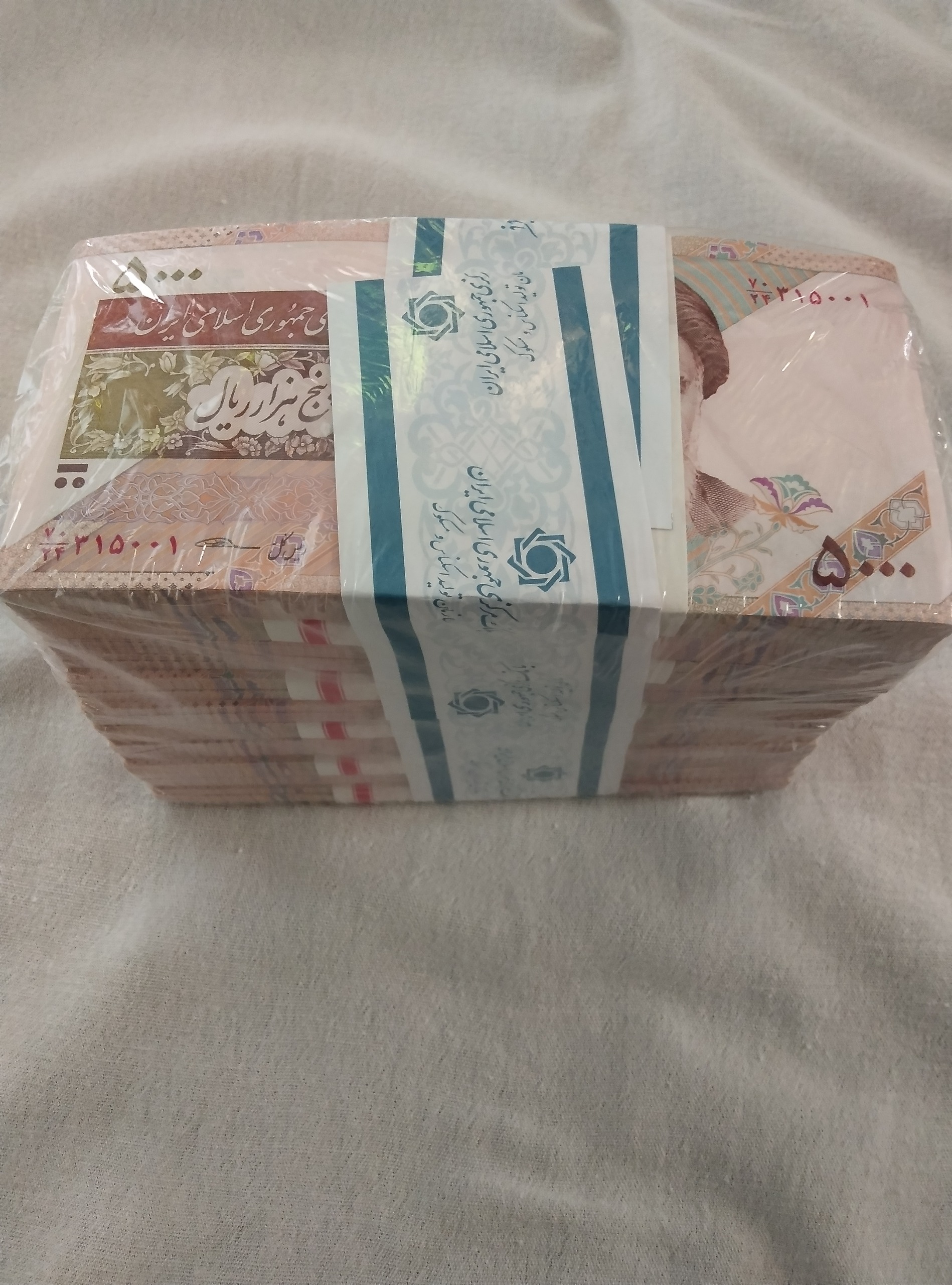 باکس 5000ریال باشمارخوب 315001