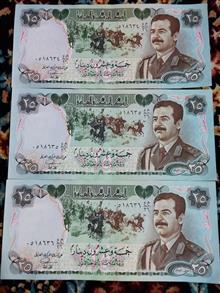 تریپل